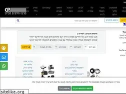 Sites similar to m-savion.co.il