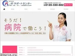 Sites similar to m-sc.co.jp