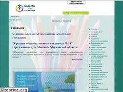 Sites similar to m-school14.ru