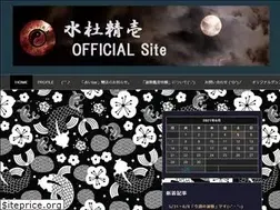 Sites similar to m-seiichi.com