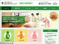Sites similar to m-seikei.com