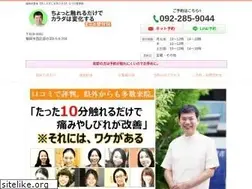Sites similar to m-seikotsu.biz