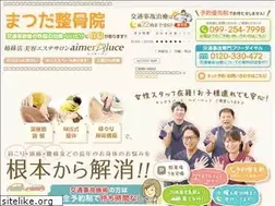 Sites similar to m-seikotu.net