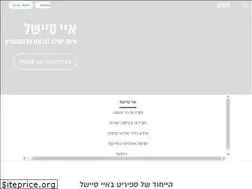 Sites similar to m-seychelles.co.il