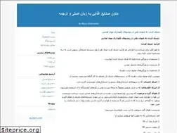 Sites similar to m-shahrestani.blogfa.com