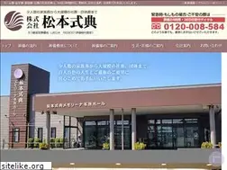 Sites similar to m-shikiten.co.jp