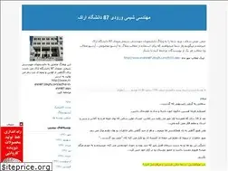 Sites similar to m-shimi87.blogfa.com