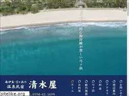 Sites similar to m-shimizuya.com