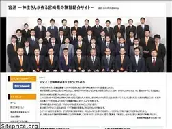 Sites similar to m-shinsei.jp
