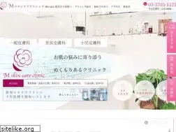 Sites similar to m-skincare.com