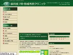 Sites similar to m-skinclinic.com