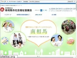Sites similar to m-somashakyo.jp