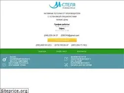 Sites similar to m-stelya.com.ua