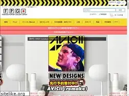 Sites similar to m-sterling.com