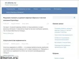 Sites similar to m-stone.ru