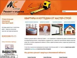Sites similar to m-str.ru