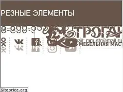 Sites similar to m-stroganov.ru