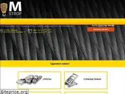 Sites similar to m-strop.by