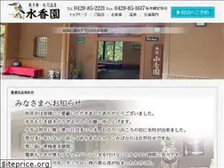 Sites similar to m-suiko-en.com