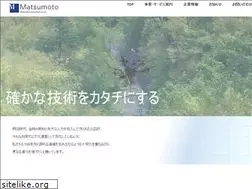 Sites similar to m-survey.co.jp