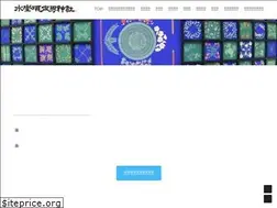 Sites similar to m-susanoo.net