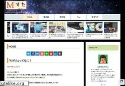 Sites similar to m-suta.com