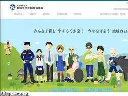 Sites similar to m-syakyo.or.jp