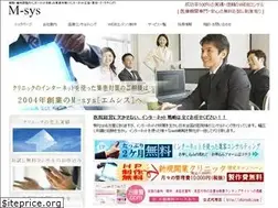 Sites similar to m-sys.info