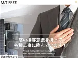 Sites similar to m-t-free.jp