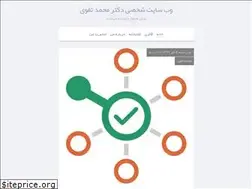 Sites similar to m-taghavi.ir