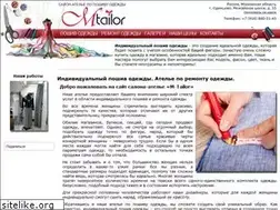 Sites similar to m-tailor.ru