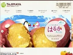 Sites similar to m-tajimaya.jp