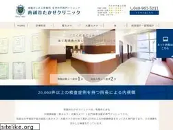 Sites similar to m-takase-clinic.com
