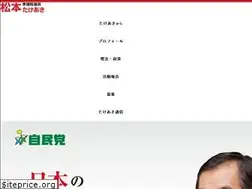 Sites similar to m-takeaki.jp