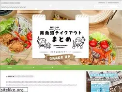 Sites similar to m-takeout.com