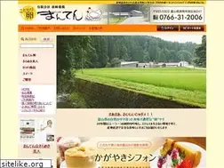 Sites similar to m-tamago.com