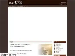 Sites similar to m-tamanoyu.jp