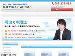 Sites similar to m-taxoffice.com
