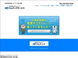 Sites similar to m-tec-parking.co.jp