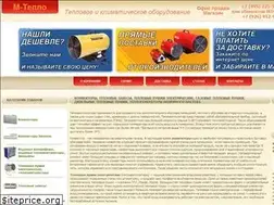 Sites similar to m-teplo.ru