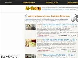 Sites similar to m-thong.com