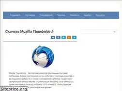 Sites similar to m-thunderbird.ru
