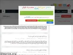 Sites similar to m-tick.ir