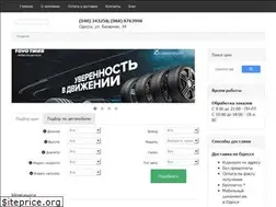 Sites similar to m-tires.com.ua