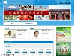 Sites similar to m-tourism.jp