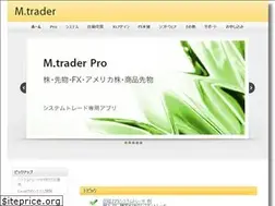 Sites similar to m-trader.net