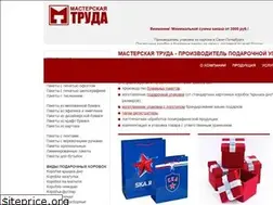 Sites similar to m-trud.ru