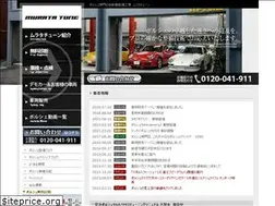 Sites similar to m-tune.co.jp