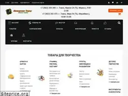 Sites similar to m-tvortsa.ru