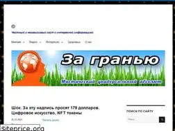 Sites similar to m-ua.info